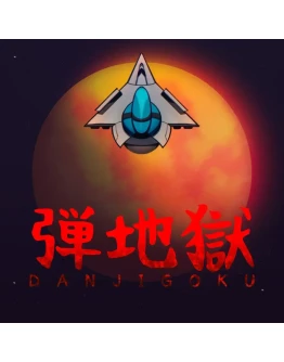 DANJIGOKU PS5 DANJIGOKU PS5