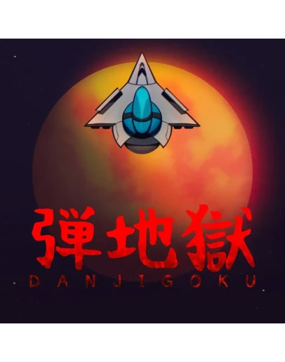DANJIGOKU PS5 DANJIGOKU PS5