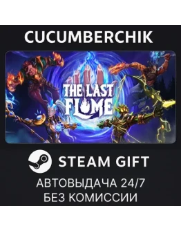The Last FlameSTEAM GIFT AUTORU+МИР