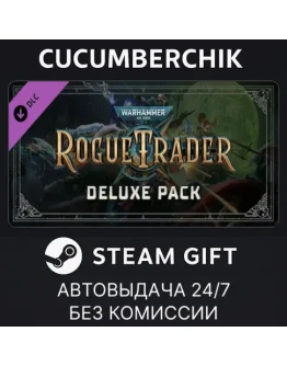 Warhammer 40,000: Rogue Trader - Deluxe PackSTEAMМИР