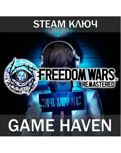 FREEDOM WARS Remastered Steam 0 РФ+СНГ FREEDOM WARS Remastered Steam 0 РФ+СНГ
