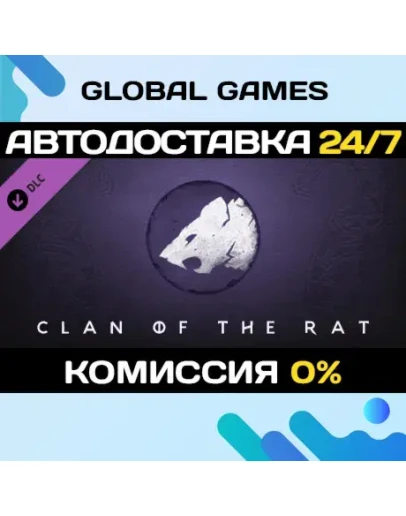 Northgard - Dodsvagr, Clan of the Rat DLC STEAM АВТО Northgard - Dodsvagr, Clan of the Rat DLC STEAM АВТО
