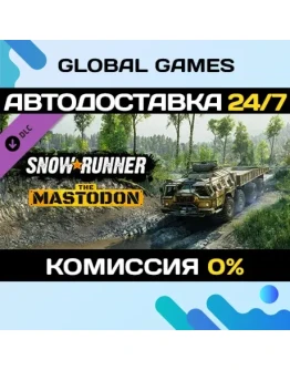 SnowRunner - The Mastodon DLC STEAM АВТО0