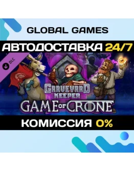 Graveyard Keeper - Game Of Crone DLC STEAM АВТО0 Graveyard Keeper - Game Of Crone DLC STEAM АВТО0