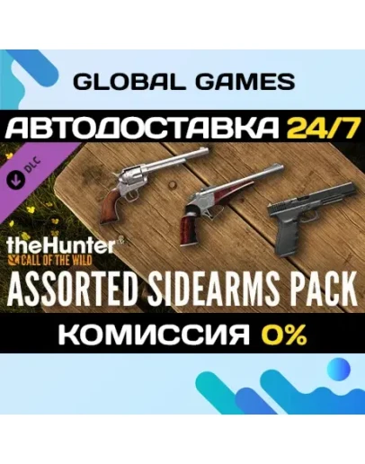 theHunter: Call of the Wild - Assorted Sidearms Pack