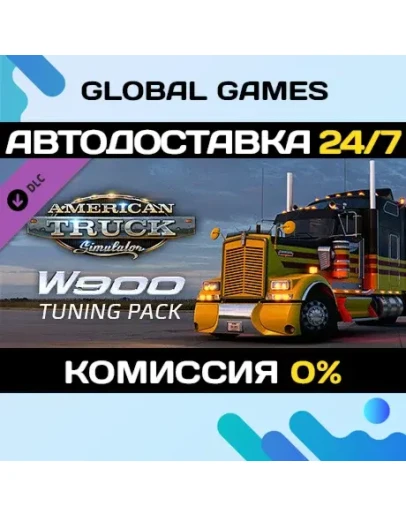 American Truck Simulator - W900 Tuning Pack DLC American Truck Simulator - W900 Tuning Pack DLC