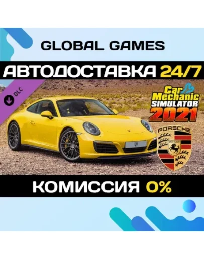 Car Mechanic Simulator 2021 - Porsche Remastered DLC