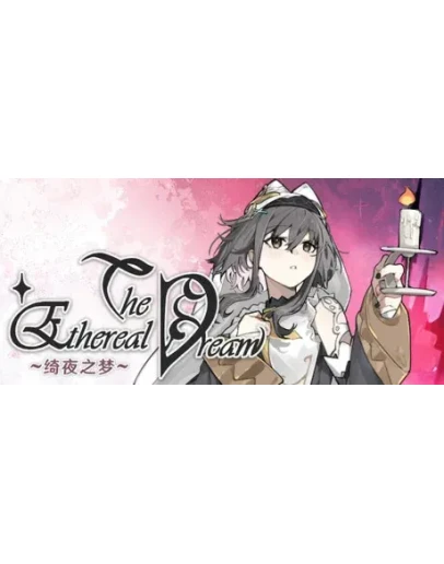 The Ethereal Dream АВТОДОСТАВКА STEAM РОССИЯ