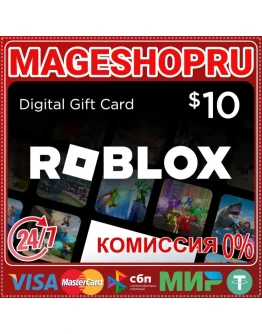 РОБЛОКС 10-25USD GIFT CARDРОССИЯ+GLOBAL РОБЛОКС 10-25USD GIFT CARDРОССИЯ+GLOBAL
