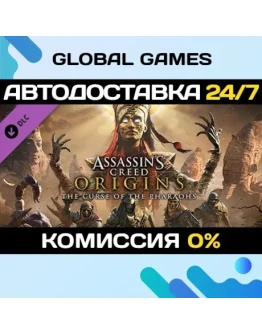 Assassin's Creed Origins - The Curse Of The Pharaohs