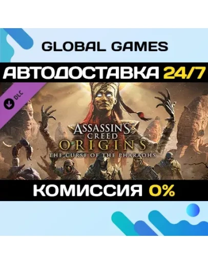 Assassin's Creed Origins - The Curse Of The Pharaohs