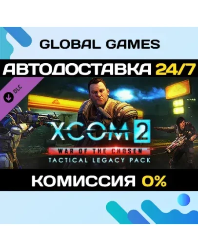 XCOM 2: War of the Chosen - Tactical Legacy Pack DLC XCOM 2: War of the Chosen - Tactical Legacy Pack DLC