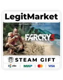 Far Cry 3 - АВТОДОСТАВКА / РУ + МИР