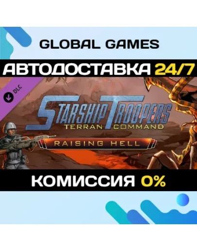 Starship Troopers: Terran Command - Raising Hell DLC Starship Troopers: Terran Command - Raising Hell DLC