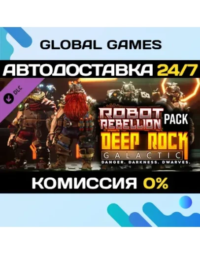 Deep Rock Galactic - Robot Rebellion Pack DLC STEAM