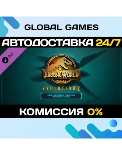 Jurassic World Evolution 2: Prehistoric Marine Species