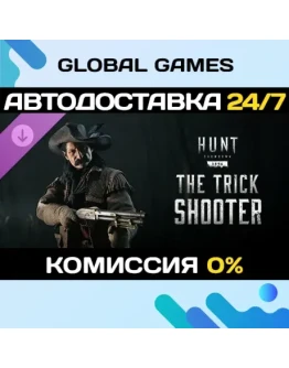 Hunt: Showdown 1896 - The Trick Shooter DLC STEAM
