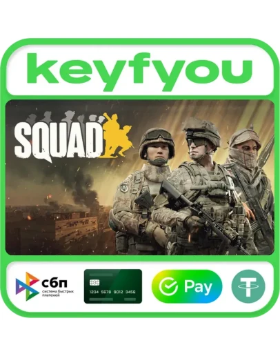 Squad / STEAM КЛЮЧ Squad / STEAM КЛЮЧ