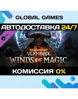 Warhammer: Vermintide 2 - Winds of Magic DLC STEAM