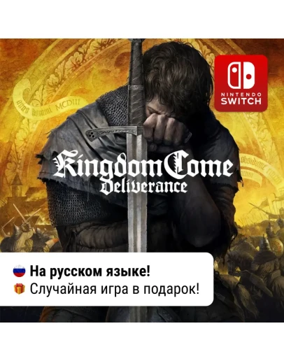Kingdom Come: Deliverance Nintendo Switch