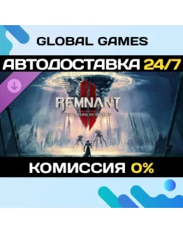 Remnant II - The Dark Horizon DLC STEAM АВТО0 Remnant II - The Dark Horizon DLC STEAM АВТО0