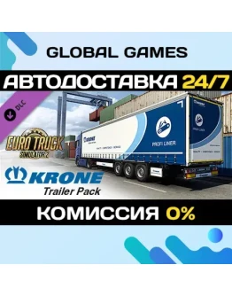 Euro Truck Simulator 2 - Krone Trailer Pack DLC Euro Truck Simulator 2 - Krone Trailer Pack DLC