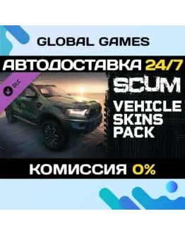SCUM Vehicle Skins Pack DLC STEAM АВТО0 SCUM Vehicle Skins Pack DLC STEAM АВТО0