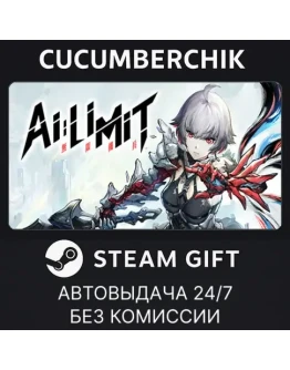 AI Limit - Deluxe EditionSTEAM GIFT AUTORU+МИР