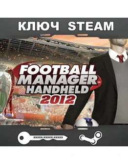 Football Manager 2012 Russian (STEAM КЛЮЧРФ+СНГ) Football Manager 2012 Russian (STEAM КЛЮЧРФ+СНГ)