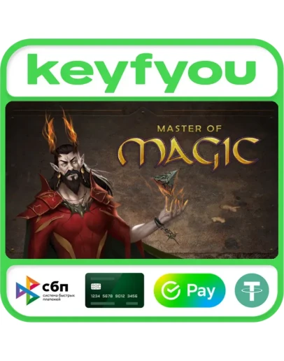 Master of Magic / STEAM КЛЮЧ