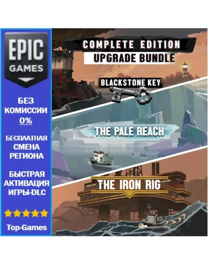 DREDGE Complete Edition Upgrade Bundle EPIC GAMES DREDGE Complete Edition Upgrade Bundle EPIC GAMES