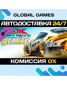 CarX Drift Racing Online - Deluxe DLC STEAM АВТО0 CarX Drift Racing Online - Deluxe DLC STEAM АВТО0