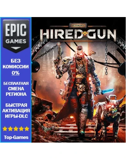 Necromunda: Hired Gun EPIC GAMES