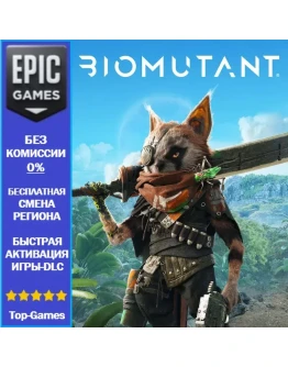 BIOMUTANT EPIC GAMES BIOMUTANT EPIC GAMES