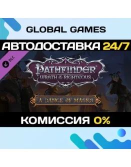 Pathfinder: Wrath of the Righteous - A Dance of Masks Pathfinder: Wrath of the Righteous - A Dance of Masks