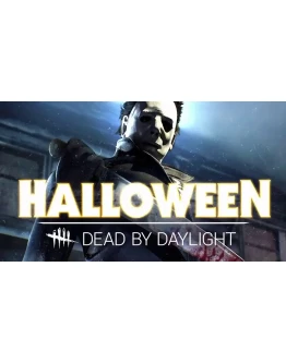 Dead by Daylight - The Halloween RU/UA/KZ АВТО