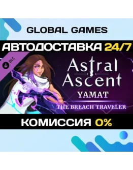 Astral Ascent - Yamat the Breach Traveler DLC STEAM Astral Ascent - Yamat the Breach Traveler DLC STEAM