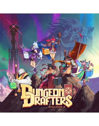 Dungeon Drafters PS4 & PS5 Dungeon Drafters PS4 & PS5