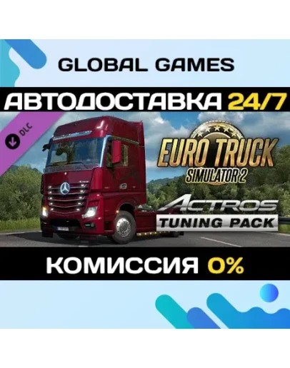 Euro Truck Simulator 2 - Actros Tuning Pack DLC