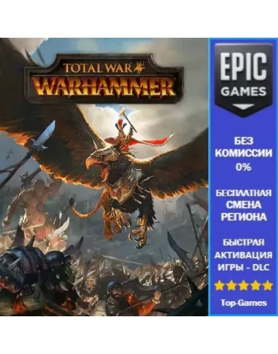 Total War: WARHAMMER EPIC GAMES Total War: WARHAMMER EPIC GAMES