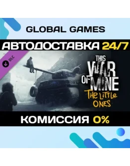 This War of Mine: The Little Ones DLC STEAM АВТО0