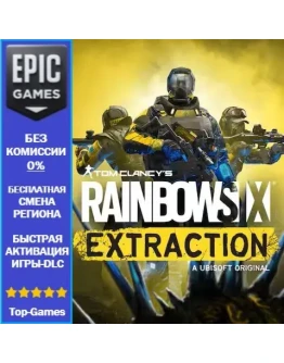 Tom Clancy's Rainbow Six Extraction EPIC GAMES Tom Clancy's Rainbow Six Extraction EPIC GAMES