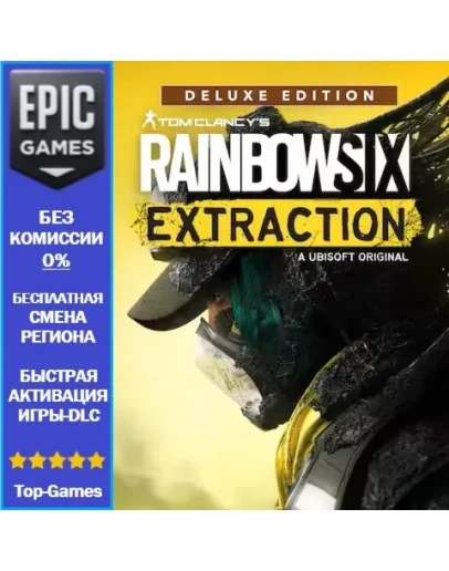 Rainbow Six Extraction Deluxe Edition EPIC GAMES Rainbow Six Extraction Deluxe Edition EPIC GAMES