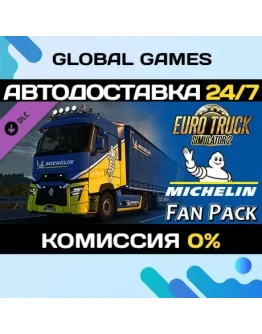 Euro Truck Simulator 2 - Michelin Fan Pack DLC STEAM Euro Truck Simulator 2 - Michelin Fan Pack DLC STEAM