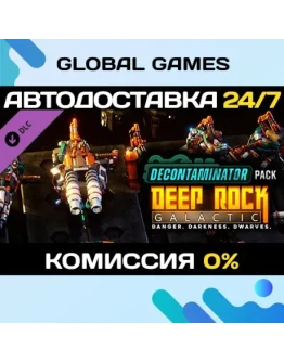 Deep Rock Galactic - Decontaminator Pack DLC STEAM Deep Rock Galactic - Decontaminator Pack DLC STEAM