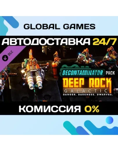 Deep Rock Galactic - Decontaminator Pack DLC STEAM Deep Rock Galactic - Decontaminator Pack DLC STEAM