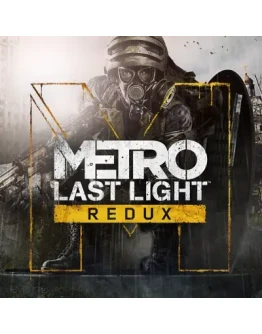 METRO LAST LIGHT REDUX (STEAM/РУ-СНГ) КЛЮЧ