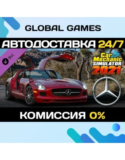 Car Mechanic Simulator 2021 - Mercedes-Benz Remastered