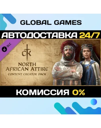 Crusader Kings III Content Creator Pack: North African Crusader Kings III Content Creator Pack: North African