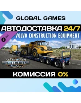 American Truck Simulator - Volvo Construction Equipment